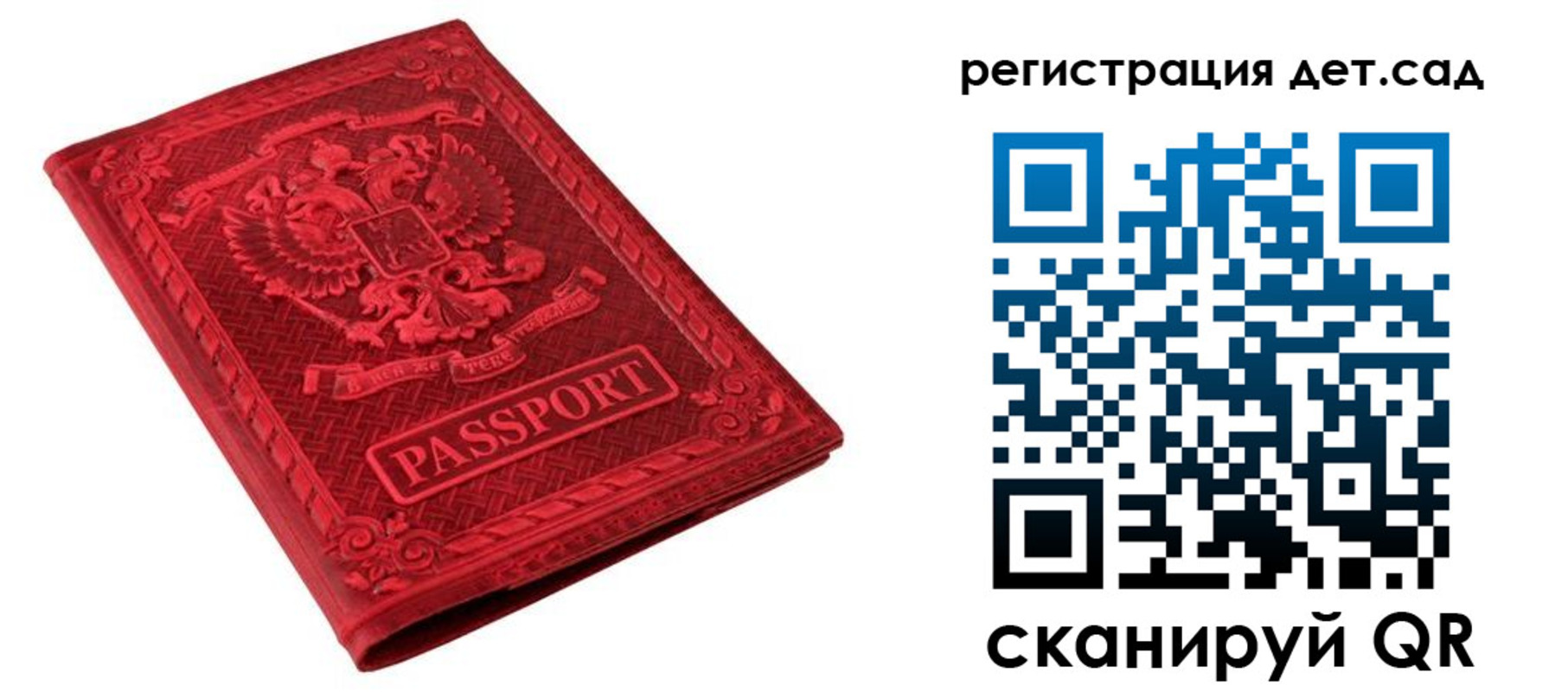 найти адрес прописки в Лобне
